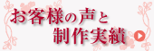 お客様の声〜バレエ編〜